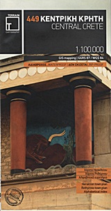 ΚΕΝΤΡΙΚΗ ΚΡΗΤΗ ΧΑΡΤΗΣ ΗΡΑΚΛΕΙΟΥ: ΧΑΡΤΗΣ ΡΕΘΥΜΝΟΥ: ΑΛΦΑΒΗΤΙΚΟ ΕΥΡΕΤΗΡΙΟ TERRAIN CARTOGRAPHY