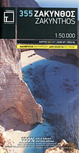 TERRAIN CARTOGRAPHY ΖΑΚΥΝΘΟΣ