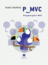 P_MVC: POLYMORPHIC MVC