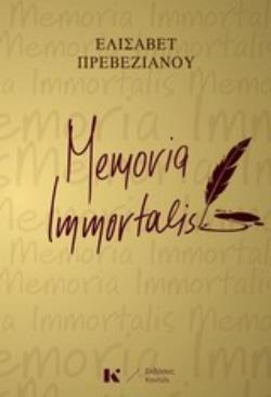 MEMORIA IMMORTALIS MEMORIA IMMORTALIS