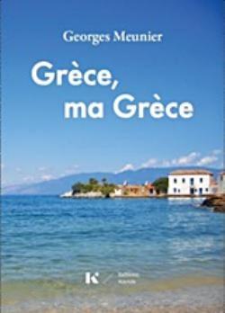 GRECE, MA GRECE GRECE, MA GRECE