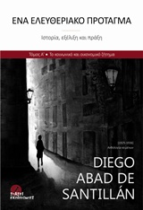 ΕΝΑ ΕΛΕΥΘΕΡΙΑΚΟ ΠΡΟΤΑΓΜΑ: ΙΣΤΟΡΙΑ, ΕΞΕΛΙΞΗ ΚΑΙ ΠΡΑΞΗ ΤΟ ΚΟΙΝΩΝΙΚΟ ΚΑΙ ΟΙΚΟΝΟΜΙΚΟ ΖΗΤΗΜΑ ΕΝΑ ΕΛΕΥΘΕΡΙΑΚΟ ΠΡΟΤΑΓΜΑ: ΙΣΤΟΡΙΑ, ΕΞΕΛΙΞΗ ΚΑΙ ΠΡΑΞΗ ΤΟ ΚΟΙΝΩΝΙΚΟ ΚΑΙ ΟΙΚΟΝΟΜΙΚΟ ΖΗΤΗΜΑ