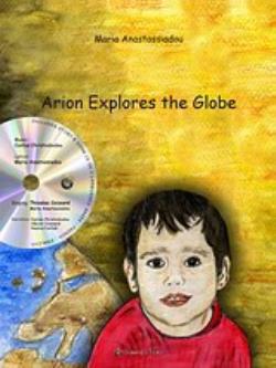 ARION EXPLORES THE GLOBE ARION EXPLORES THE GLOBE