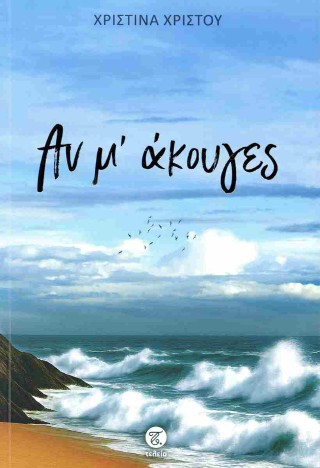 ΑΝ ΜΆΚΟΥΓΕΣ