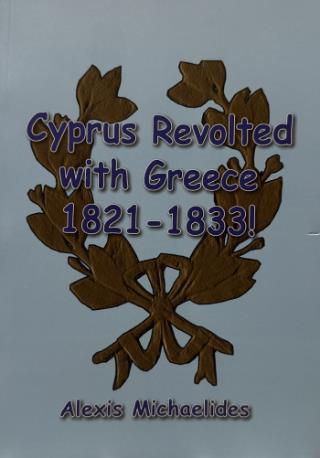 CYPRUS REVOLTED WITH GREECE 1821 - 1833