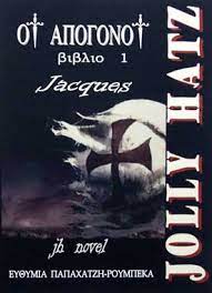 ΔΙΟΙΚΗΣΗ ΑΝΘΡΩΠΙΝΩΝ ΠΟΡΩΝ
