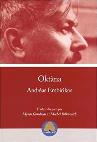 OKTANA POCHE OKTANA POCHE