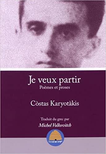JE VEUX PARTIR : POEMES ET PROSES POCHE JE VEUX PARTIR : POEMES ET PROSES POCHE