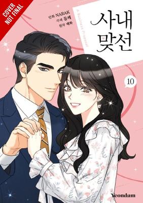 A Business Proposal, Vol. 10 A Business Proposal, Vol. 10