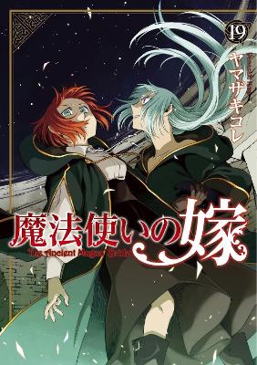ANCIENT MAGUS' BRIDE VOL. 19
