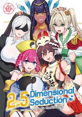 2.5 DIMENSIONAL SEDUCTION VOL. 12