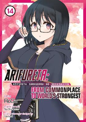 ARIFURETA VOL 14 MANGA
