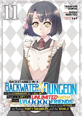 BACKSTABBED IN A BACKWATER DUNGEON VOL 11 MANGA