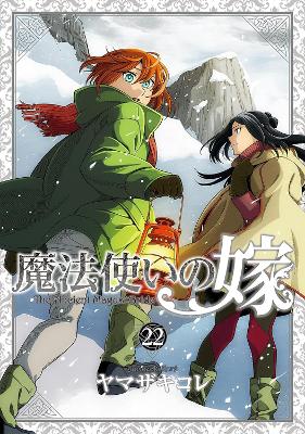 ANCIENT MAGUS' BRIDE VOL. 22