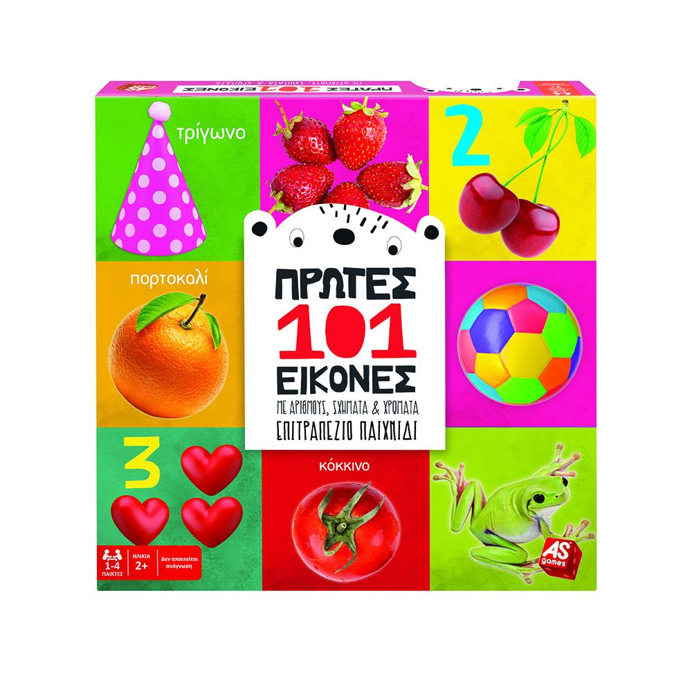 ΠΡΩΤΕΣ 101 ΕΙΚΟΝΕΣ