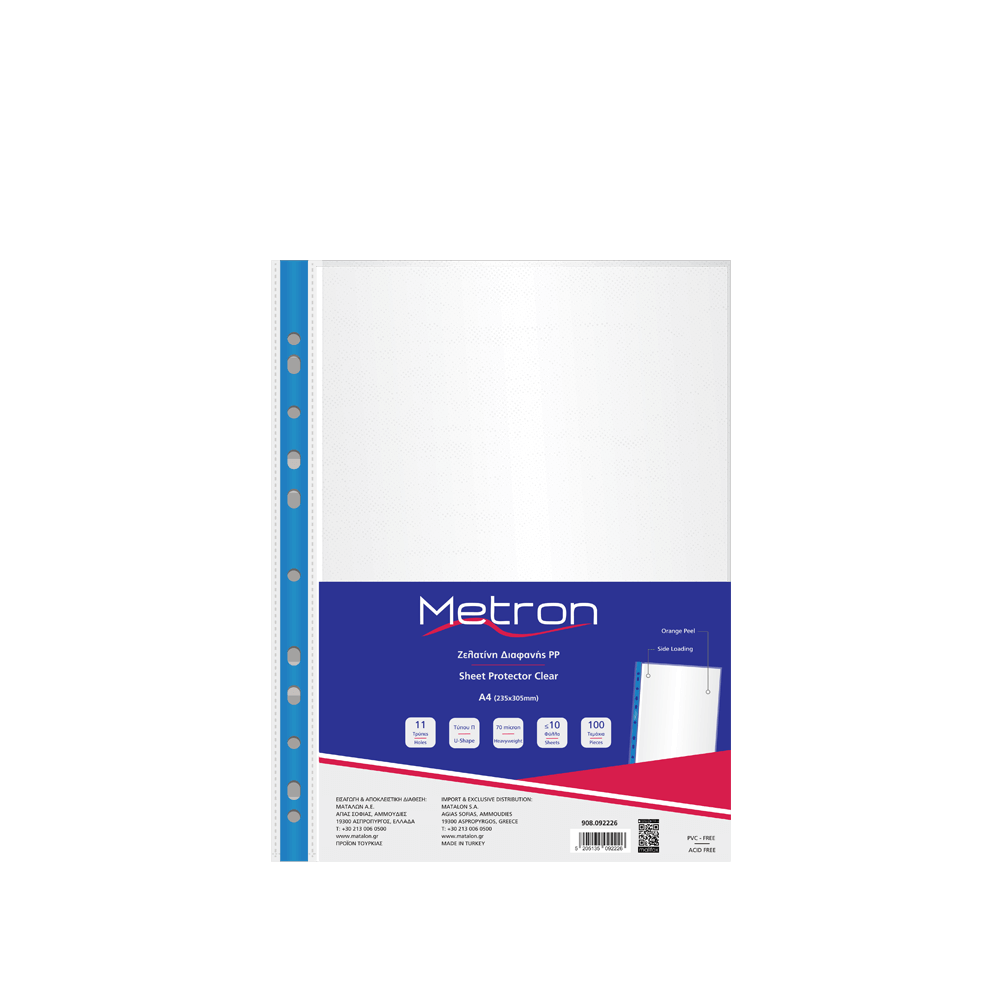 METRON ΖΕΛΑΤΙΝΗ ENIΣXΥΜΕΝΗ ΑΝΟΙΧΤΗ ΠΛΑΙ Α4 ΜΠΛΕ 100 ΤΕΜΑΧΙΑ METRON ΖΕΛΑΤΙΝΗ ENIΣXΥΜΕΝΗ ΑΝΟΙΧΤΗ ΠΛΑΙ Α4 ΜΠΛΕ 100 ΤΕΜΑΧΙΑ