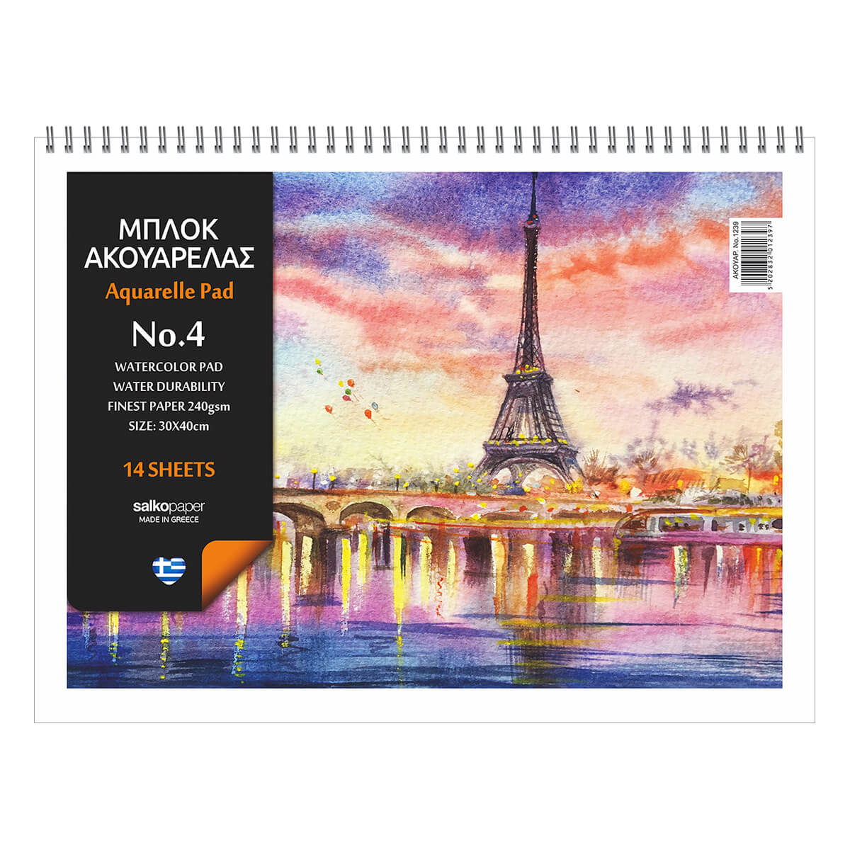 ΜΠΛΟΚ ΑΚΟΥΑΡΕΛΑΣ