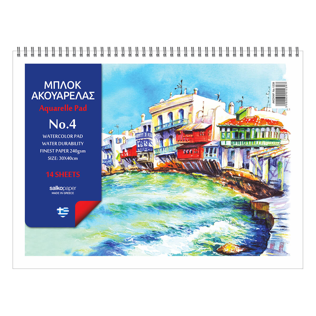 ΜΠΛΟΚ ΑΚΟΥΑΡΕΛΑΣ