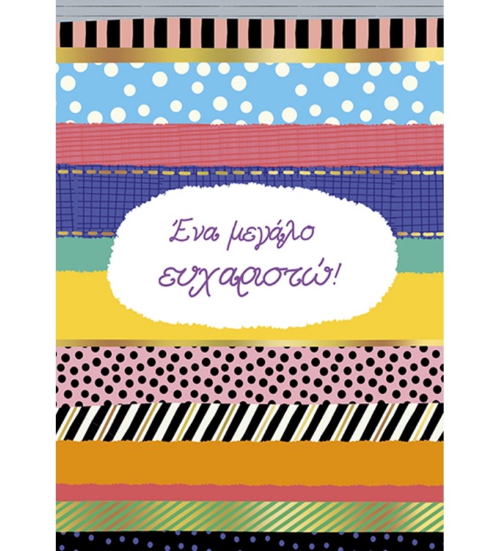 ΕΥΧΕΤΗΡΙΑ ΚΑΡΤΑΚΙΑ EVERY 7.4Χ10.5CΜ GROUPE ΕDΙΤΟR