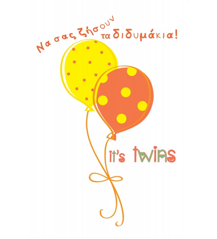 ΕΥΧΕΤΗΡΙΑ ΚΑΡΤΑΚΙΑ ΒΑΒΥ MINI SIZE