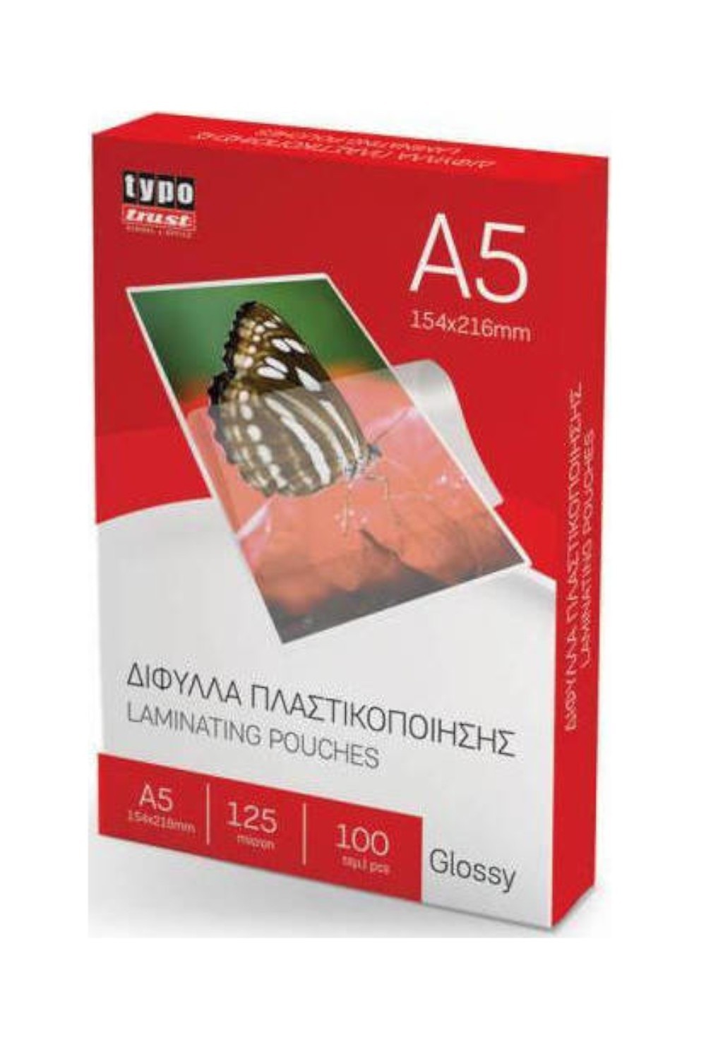 ΔΙΦΥΛΛΑ ΠΛΑΣΤΙΚΟΠΟΙΗΣΗΣ TYPOTRUST A5 100 ΤΜΧ. 125 MIC.