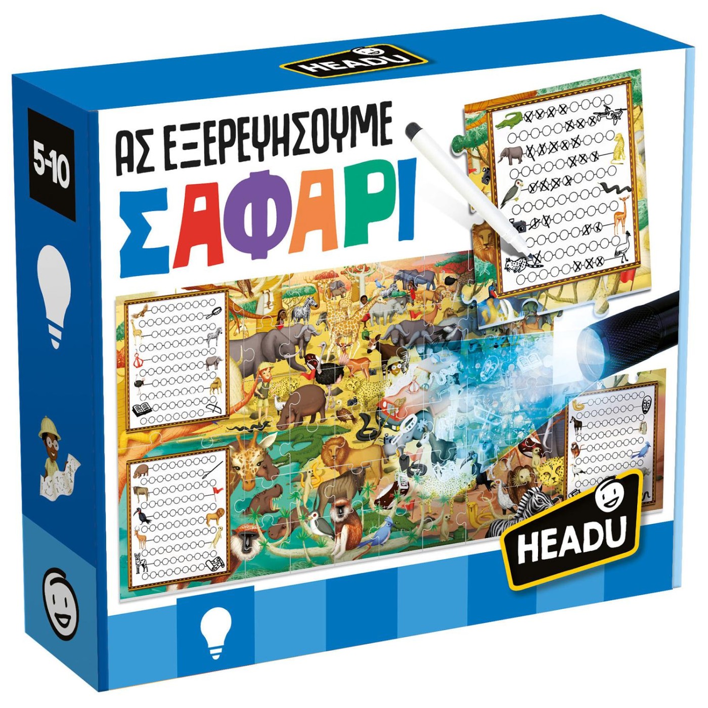 HEADU ΠΑΖΛ ΑΣ ΕΞΕΡΕΥΝΗΣΟΥΜΕ - ΣΑΦΑΡΙ (#26319) HEADU ΠΑΖΛ ΑΣ ΕΞΕΡΕΥΝΗΣΟΥΜΕ - ΣΑΦΑΡΙ (#26319)
