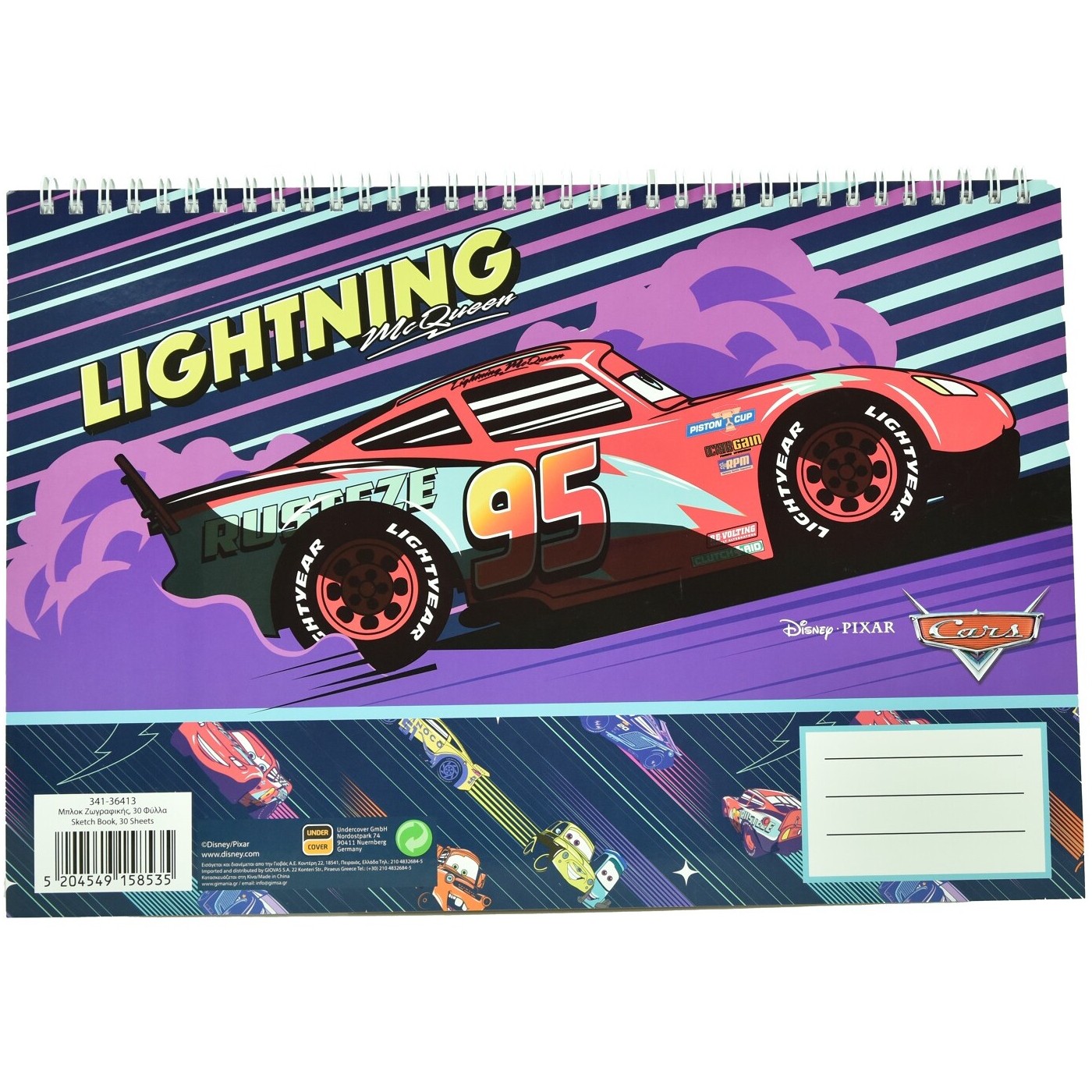 GIM Μπλοκ ζωγραφικής 30φ. Disney Cars 21x29.7cm.