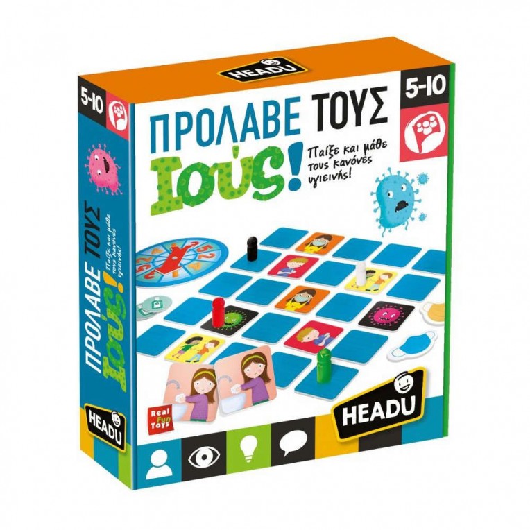 ΠΡΟΛΑΒΕ ΤΟΥΣ ΙΟΥΣ