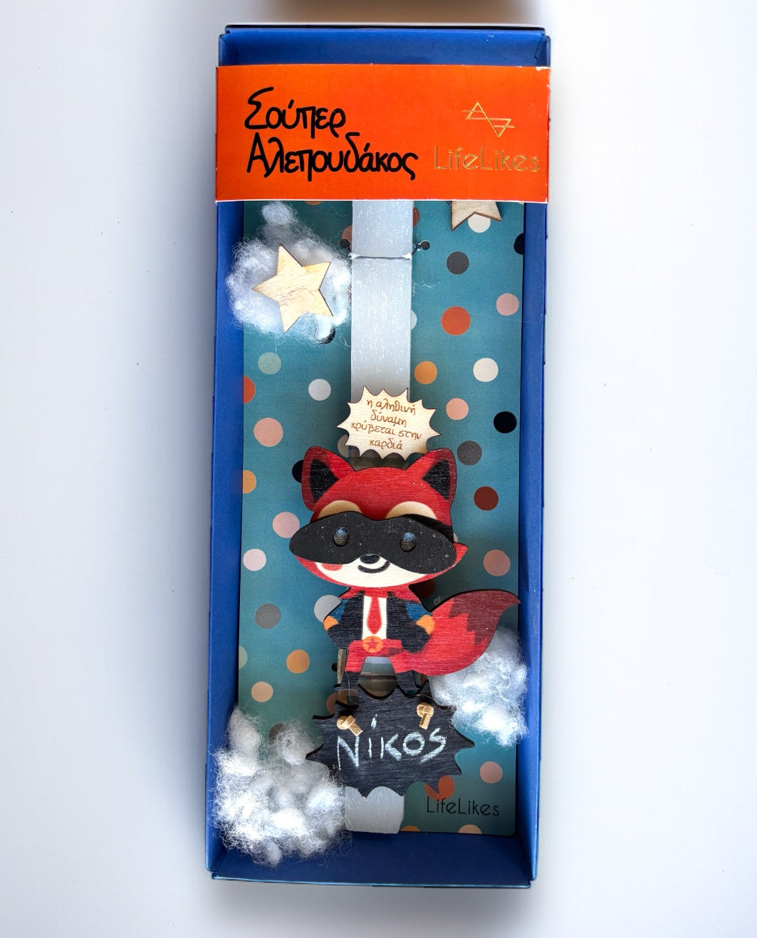 LIFE LIKES  ΛΑΜΠΑΔΑ ΣΟΥΠΕΡ ΑΛΕΠΟΥΔΑΚΟΣ ΣΕ ΚΟΥΤΙ