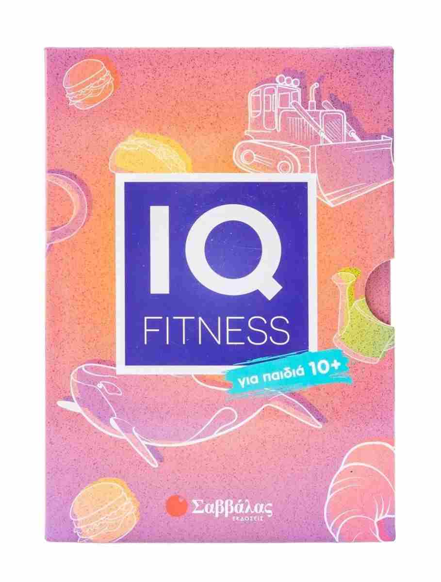 IQ fitness: για παιδια 10+