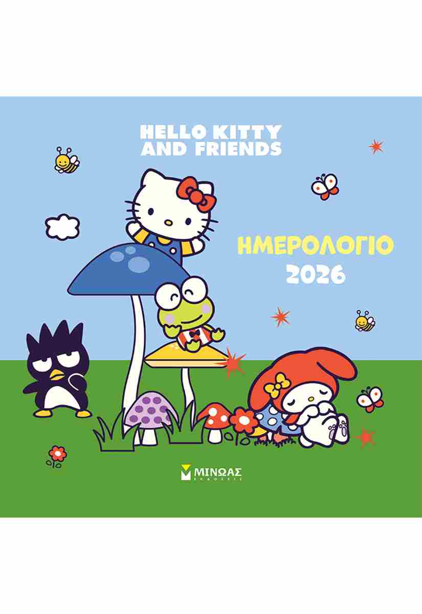 2026, Τοίχου Hello Kitty & Friends 2026, Τοίχου Hello Kitty & Friends