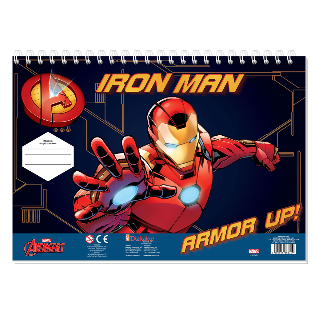 ΜΠΛΟΚ ΖΩΓΡΑΦ IRON MAN 23X33 40ΦΥΛ  ΑΥΤΟΚ-ΣΤΕΝΣΙΛ- 2ΣΕΛ ΧΡ  2ΣΧ.