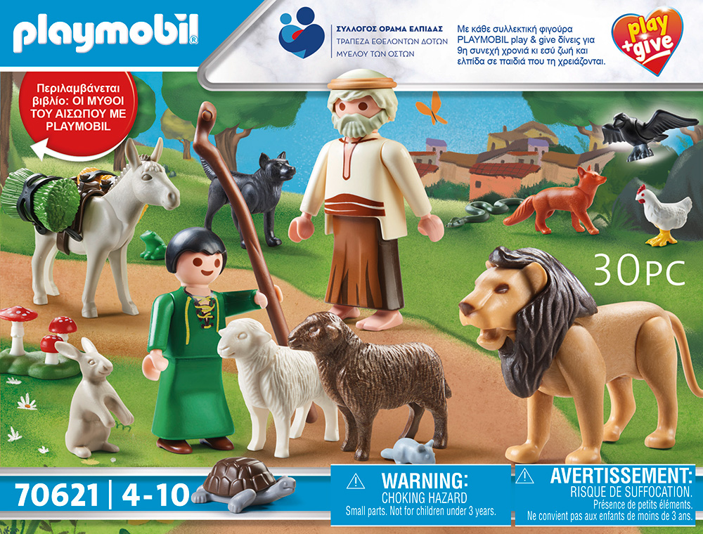 PLAYMOBIL ΟΙ ΜΥΘΟΙ ΤΟΥ ΑΙΣΩΠΟΥ