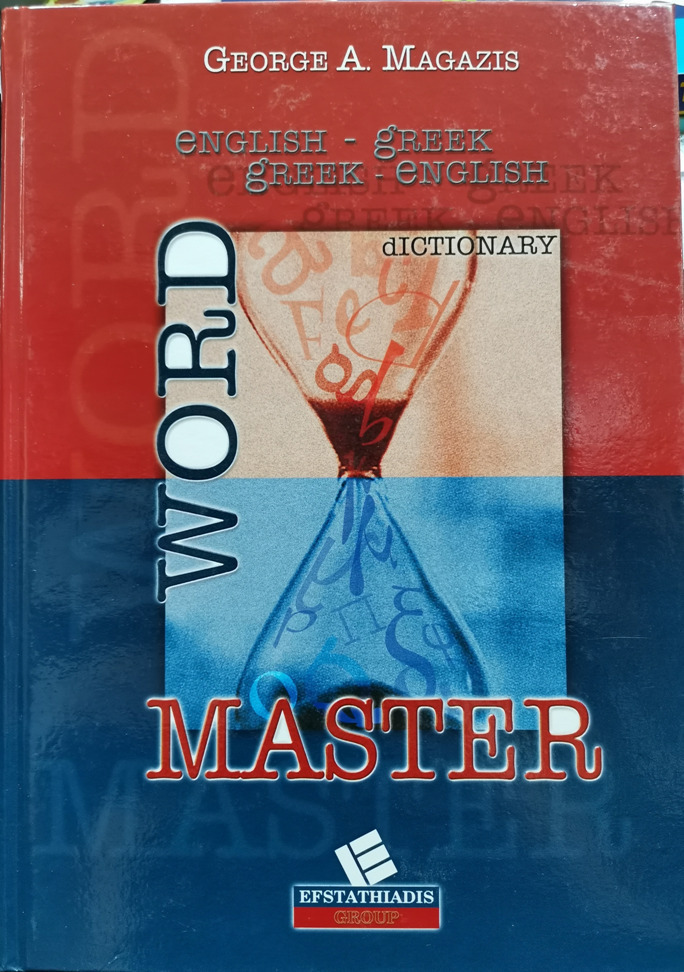 WORD MASTER ENGLISH-GREEK GREEK-ENGISH DICTIONARY