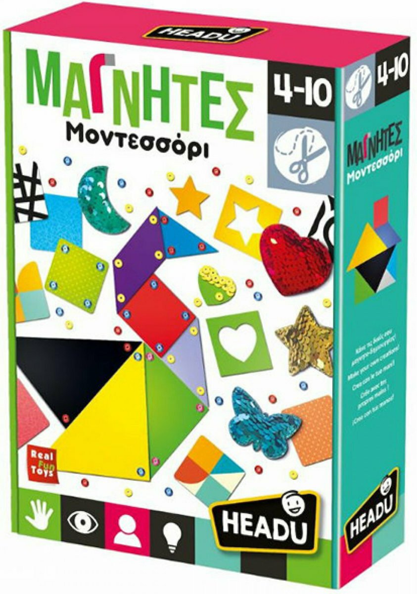 MONTESSORI HEADU ΜΑΓΝΗΤΕΣ