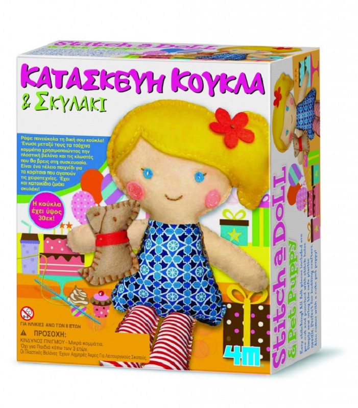 4M ΡΑΨΙΜΟ ΚΟΥΚΛΑΣ ΜΕ ΣΚΥΛΑΚΙ 4M ΡΑΨΙΜΟ ΚΟΥΚΛΑΣ ΜΕ ΣΚΥΛΑΚΙ