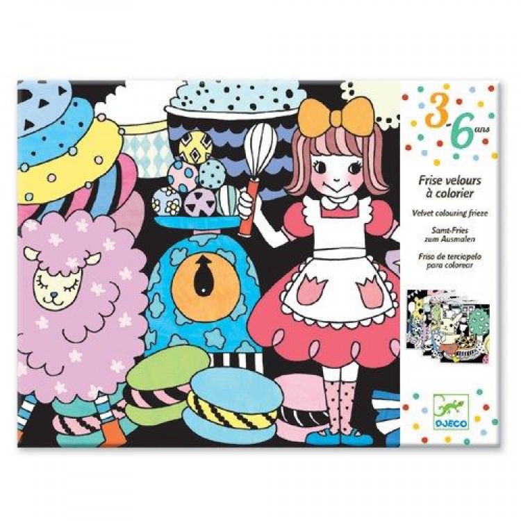 DJECO ΖΩΓΡΑΦΙΚΗ ΜΕ ΜΑΥΡΟ ΦΟΝΤΟ "ΓΛΥΚΑ"