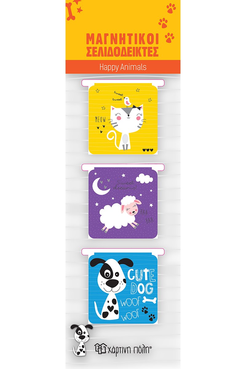 HAPPY ANIMALAS ΜΑΓΝΗΤΙΚΟΙ ΣΕΛΙΔΟΔΕΙΚΤΕΣ