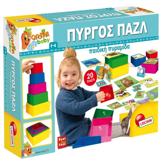 ΠΥΡΓΟΣ PUZZLE