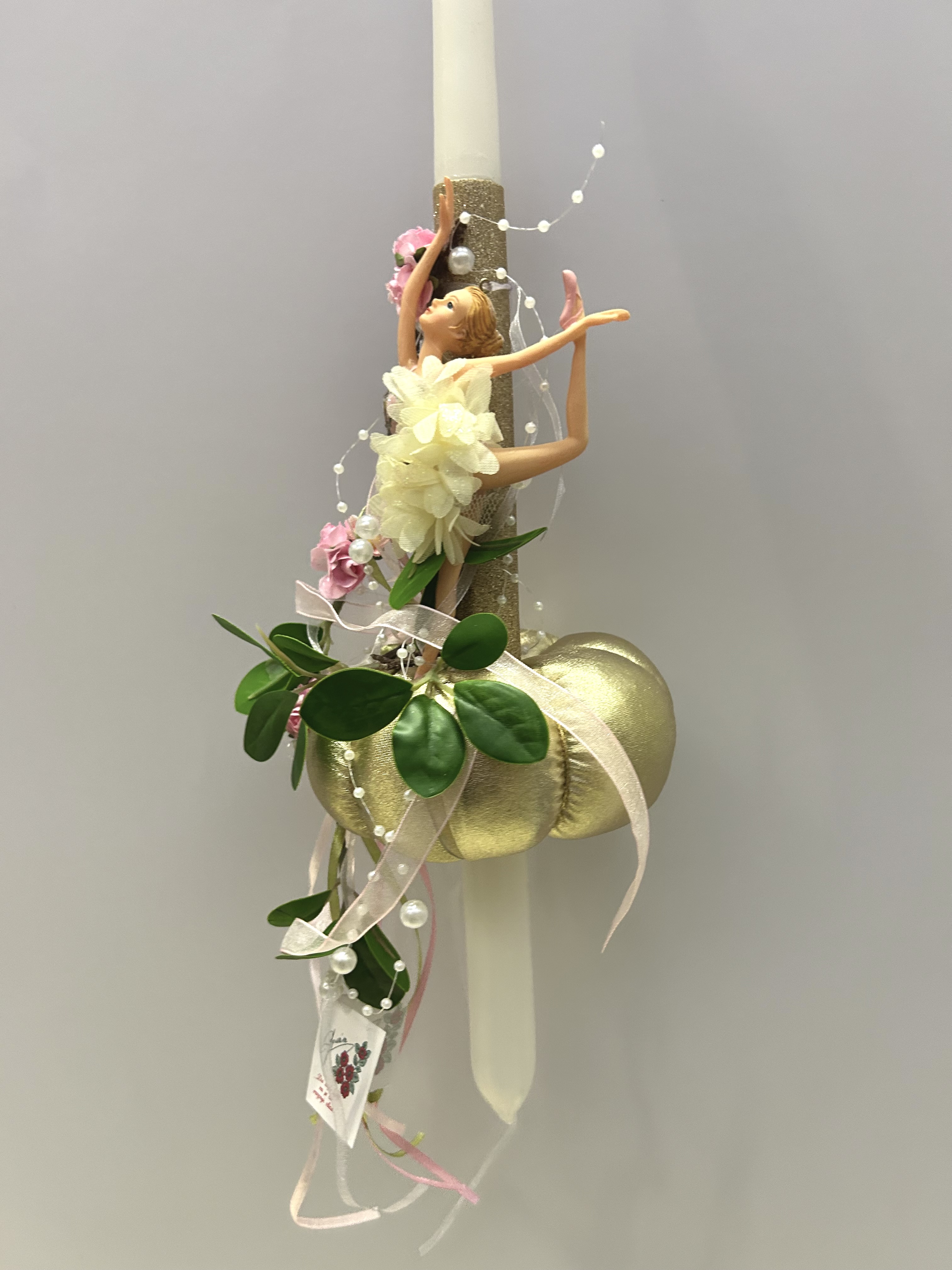 ΛΑΜΠΑΔΑ ΛΕΥΚΗ ΜΕ ΜΠΑΛΑΡΙΝΑ ΠΑΝΩ ΣΕ ΧΡΥΣΗ ΚΟΛΟΚΥΘΑ