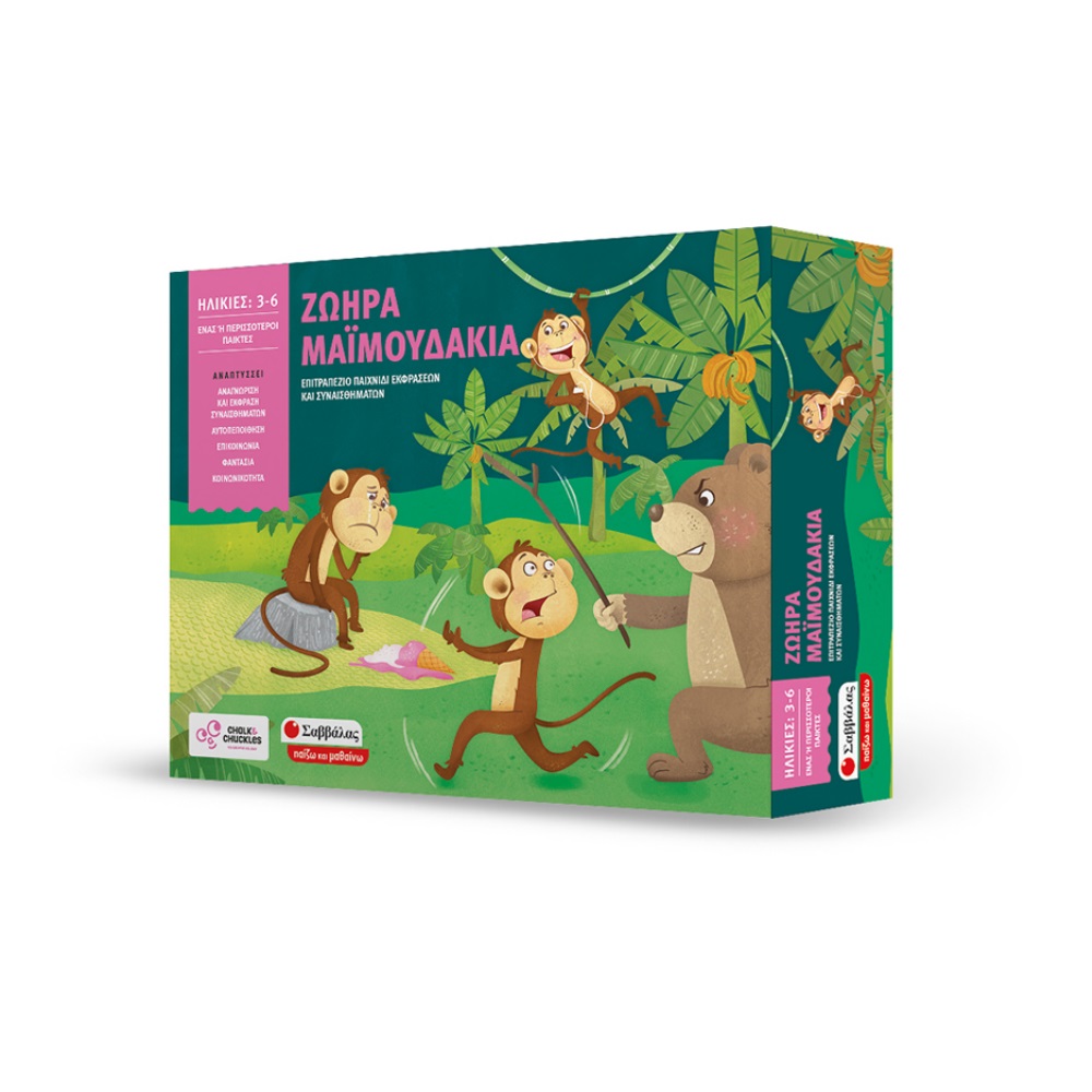 ΖΩΗΡΑ ΜΑΙΜΟΥΔΑΚΙΑ