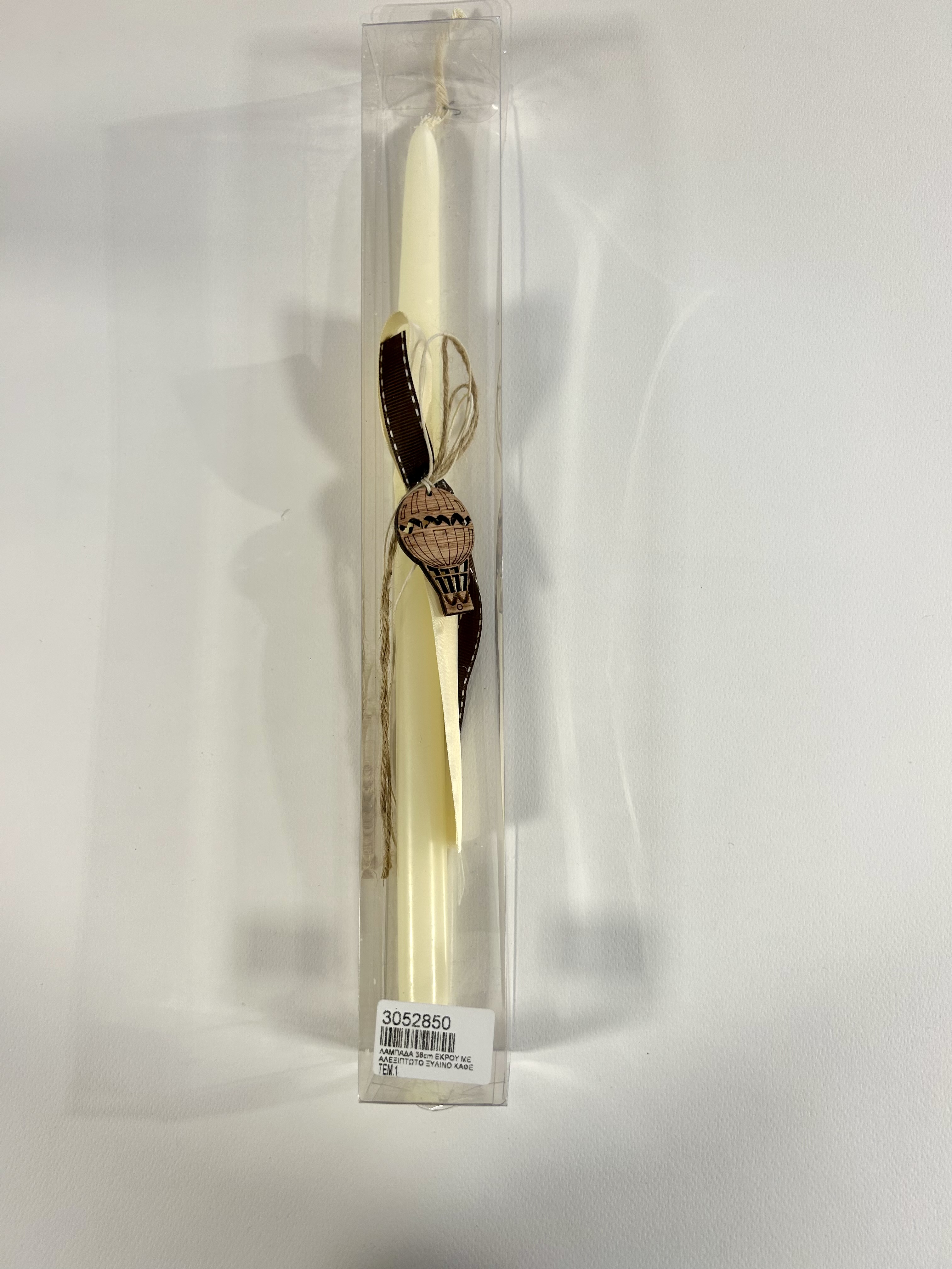 Λαμπάδα Πασχαλινή εκρού με αλεξίπτωτο ξύλινο καφέ