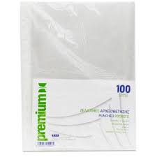 ΖΕΛΑΤΙΝΕΣ ΑΡΧΕΙΟΘΕΤΗΣΗΣ Α4