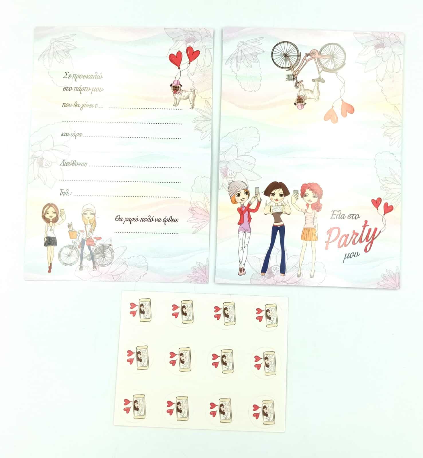 ΠΡΟΣΚΛΗΣΕΙΣ ΓΙΑ ΠΑΙΔΙΚΟ ΠΑΡΤΥ 022