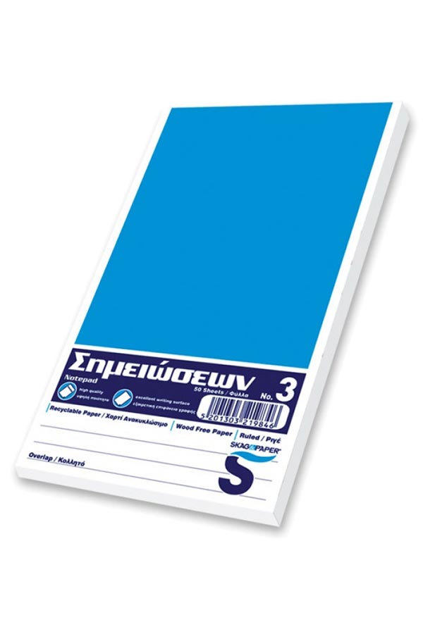 ΜΠΛΟΚ ΣΗΜΕΙΩΣΕΩΝ OVERLAP ΡΙΓΕ 105* 178 Ν.3