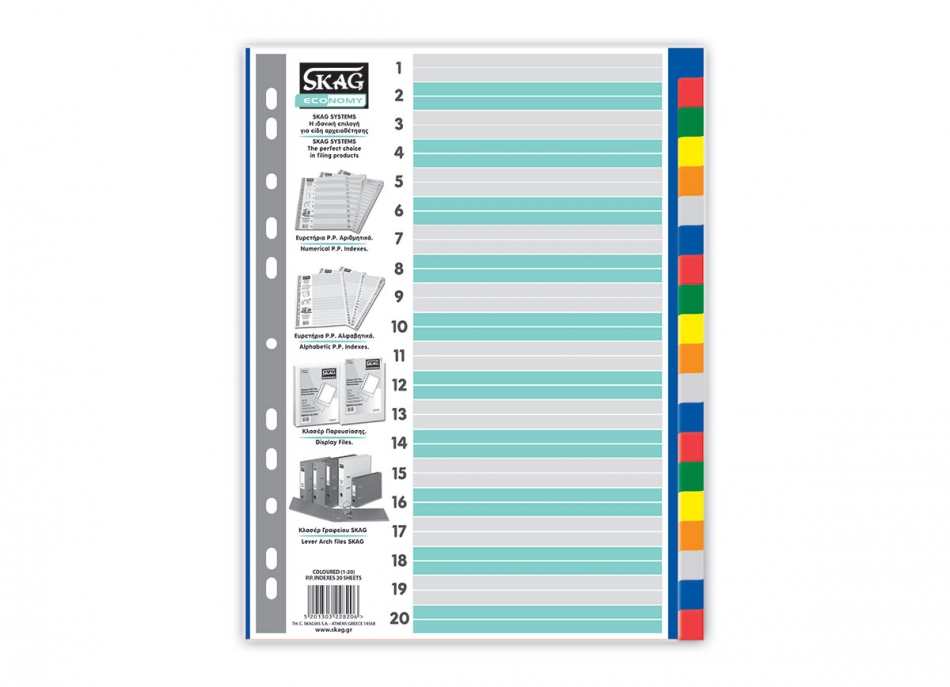 ΧΡΩΜΑΤΙΣΤΟ ΕΥΡΕΤΗΡΙΟ 20 ΘΕΜΑΤΑ