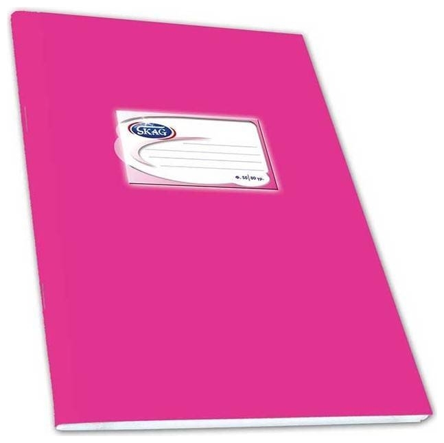 50Φ 17x25 ΧΡΩΜΑ ΡΙΓΕ SKAG SUPER ΔΙΕΘΝΕΣ ΤΕΤΡΑΔΙΟ ΦΟΥΞΙΑ 50Φ 17x25 ΧΡΩΜΑ ΡΙΓΕ SKAG SUPER ΔΙΕΘΝΕΣ ΤΕΤΡΑΔΙΟ ΦΟΥΞΙΑ