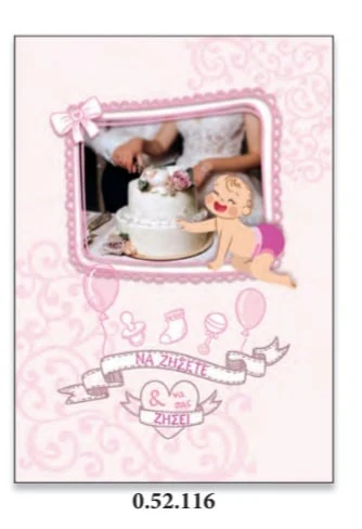 ΚΑΡΤΕΣ ΓΑΜΟΥ ΚΑΙ ΒΑΠΤΙΣΗΣ- HAPPY TOGETHER- ΜΕ ΧΑΡΤΙ ΠΟΛΥΤΕΛΕΙΑΣ