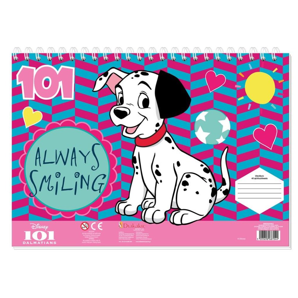 ΜΠΛΟΚ ΖΩΓΡΑΦ 101 DALMATIANS 23X33 40ΦΥΛ ΑΥΤΟΚ-ΣΤΕΝΣΙΛ- 2ΣΕΛ ΧΡ 2ΣΧ. ΜΠΛΟΚ ΖΩΓΡΑΦ 101 DALMATIANS 23X33 40ΦΥΛ ΑΥΤΟΚ-ΣΤΕΝΣΙΛ- 2ΣΕΛ ΧΡ 2ΣΧ.