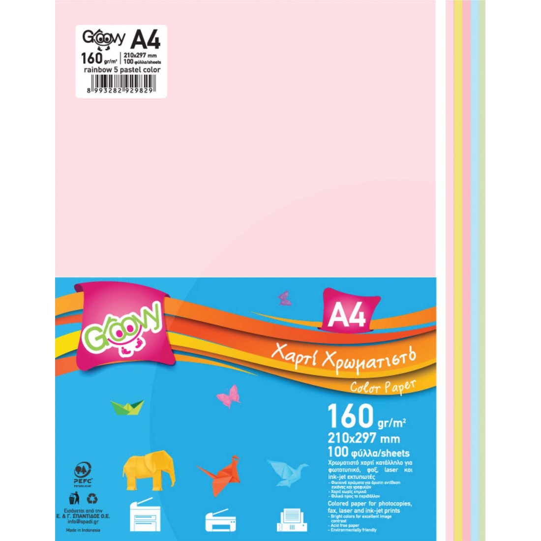 ΧΡΩΜΑΤΙΣΤΑ ΧΑΡΤΙΑ GROOVY A4 160GSM RAINBOW ΑΝΟΙΚΤΑ ΧΡΩΜΑΤΑ (100 ΦΥΛΛΑ) ΧΡΩΜΑΤΙΣΤΑ ΧΑΡΤΙΑ GROOVY A4 160GSM RAINBOW ΑΝΟΙΚΤΑ ΧΡΩΜΑΤΑ (100 ΦΥΛΛΑ)